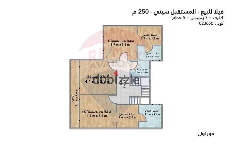 اى فيلا جراند جاردن كورنر للبيع (ماونتن فيو -مستقبل سيتى) 250 م 5