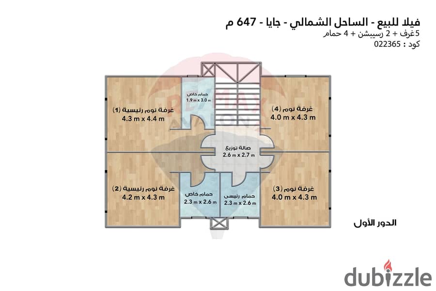 فيلا ستاند ألون للبيع (جايا) 647 م 5