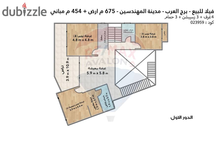 فيلا للبيع (مدينة المهندسين - برج العرب) 675 م 2