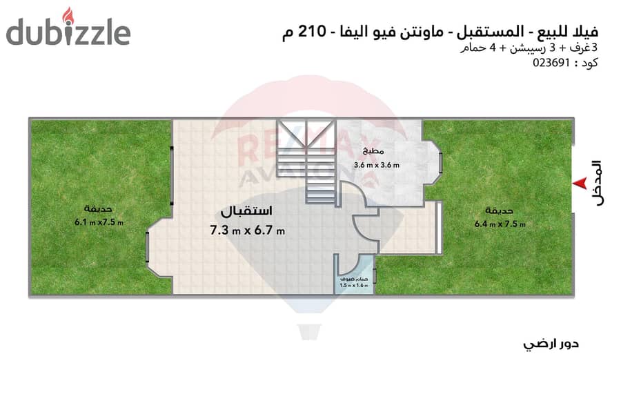 فيلا تاون هاوس للبيع (ماونتن فيو اليفا - المستقبل سيتي) 210 م 0