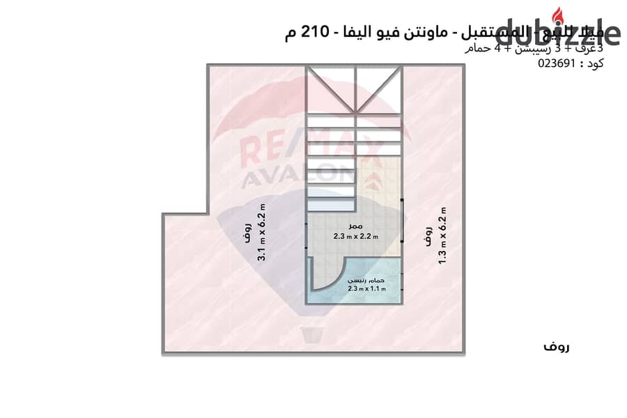 فيلا تاون هاوس للبيع (ماونتن فيو اليفا - المستقبل سيتي) 210 م 2