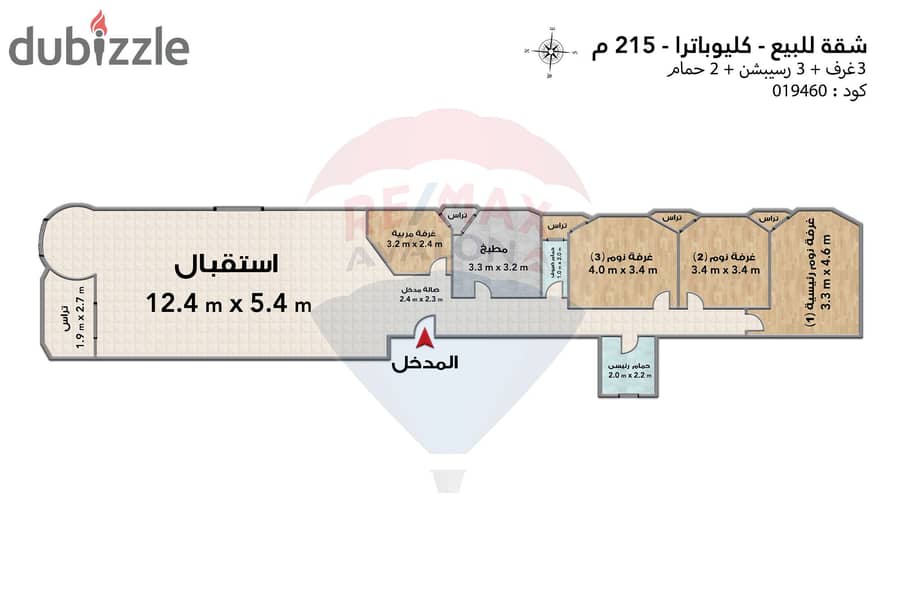 شقة للبيع 215 م كيلوباترا ( علي البحر مباشرة) 4