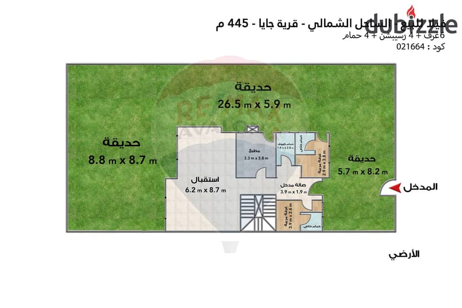 فيلا توين للبيع الساحل ( قرية جايا الأهلي صبور) 445 م 4