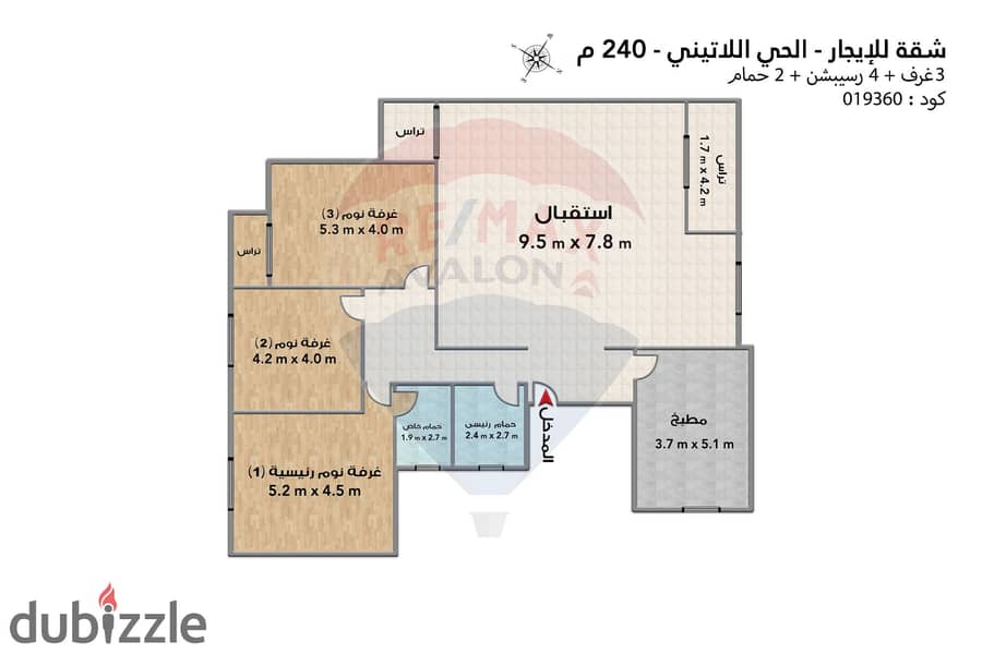 شقة للإيجار المفروش 240 م الحي اللاتيني (خطوات من ش فؤاد الرئيسي) 4