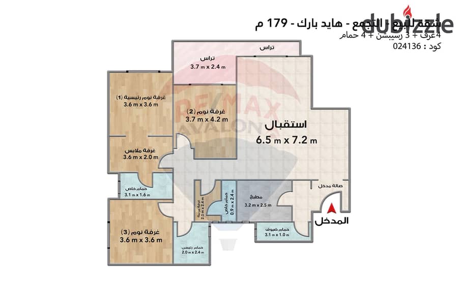 شقة للبيع 179 م التجمع الخامس 3