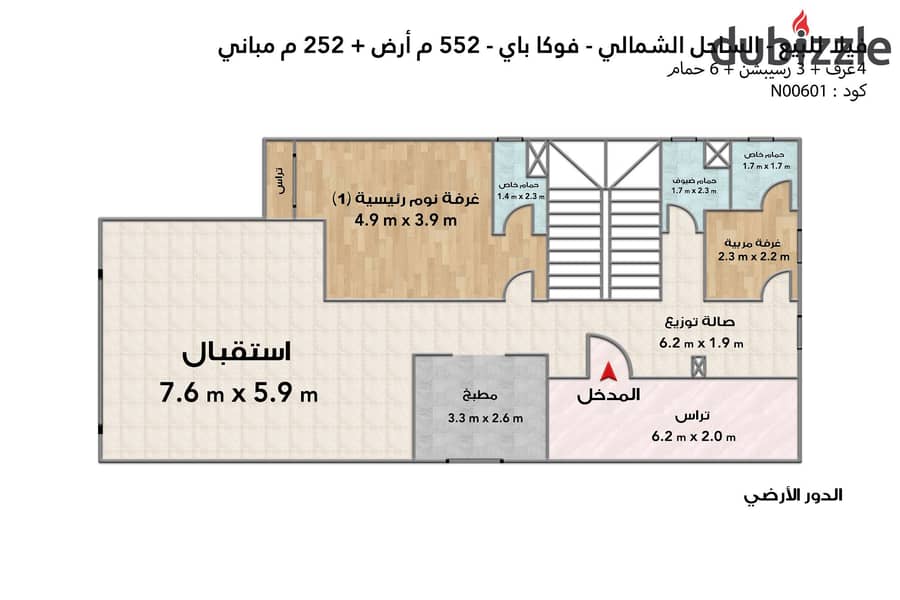 فيلا ستاند الون للبيع (فوكا باي - رأس الحكمة) 552 م - 24,000,000 ج 4