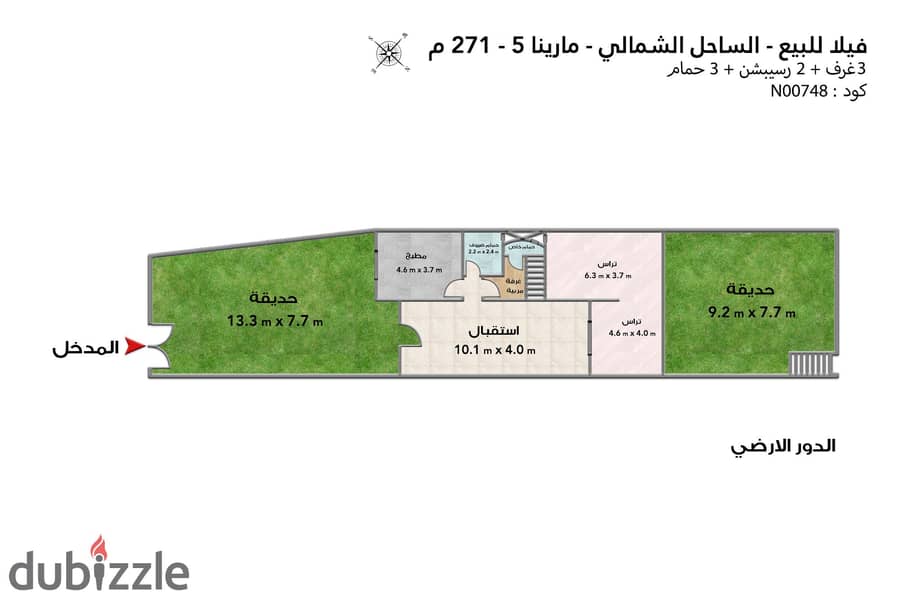 فيلا توين هاوس للبيع (مارينا 5) 271 م 4