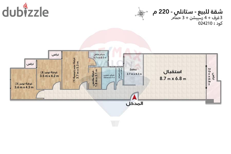 شقة للبيع 220 م ستانلي (ستانلي تاورز - خطوات من البحر) 3