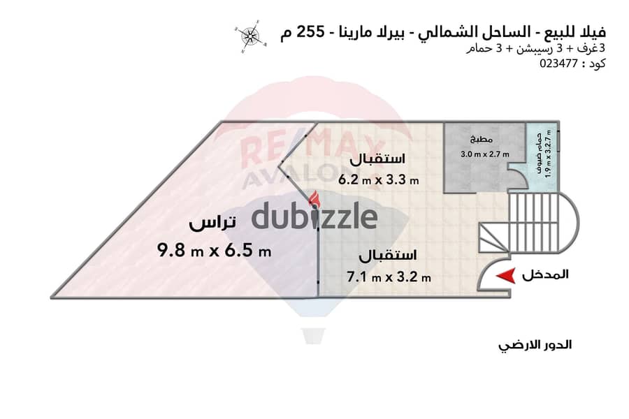 فيلا ستاندالون للبيع (بيرلا مارينا) - 255 م 4