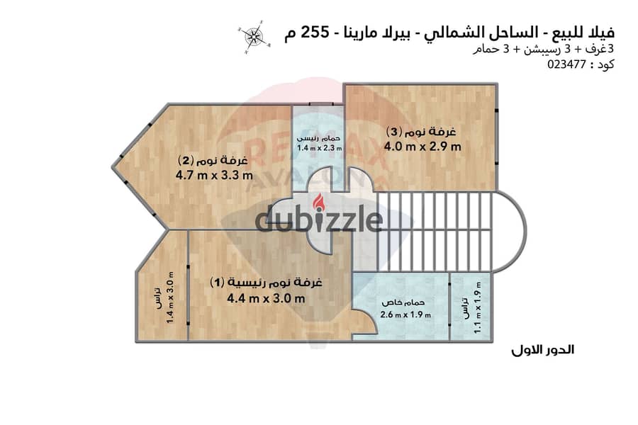 فيلا ستاندالون للبيع (بيرلا مارينا) - 255 م 5