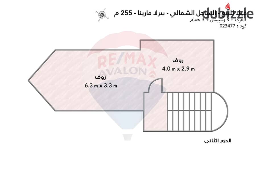 فيلا ستاندالون للبيع (بيرلا مارينا) - 255 م 6