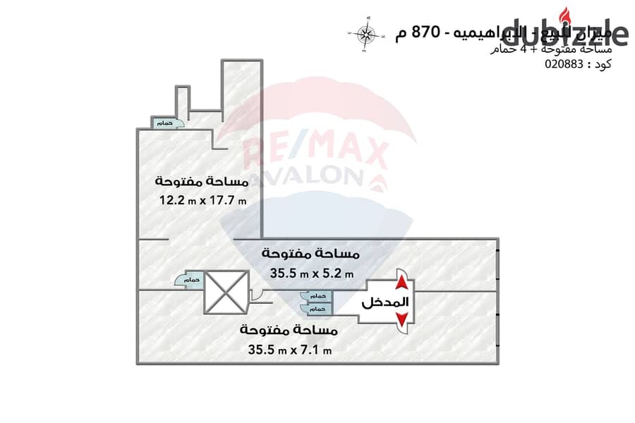 ميزان للبيع 870 م  الإبراهيمية (على البحر مباشرة) 4