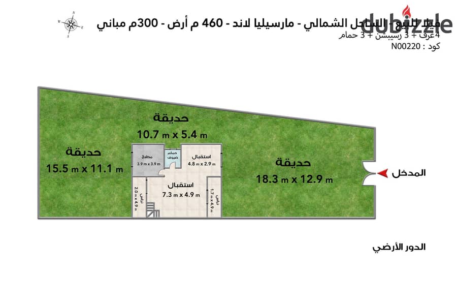 فيلا للبيع (مارسيليا لاند) 300 م 3