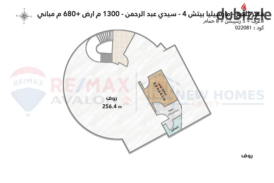 قصر للبيع الساحل (مارسيليا بيتش 4 - سيدي عبد الرحمن) 1,300 م 3