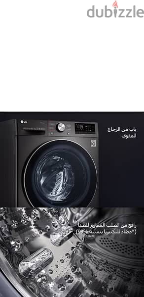 LG 9kg Black (‏ F4R5VYG2E ) غسالة ال جي ٩ كجم سوداء 3