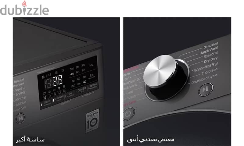 LG 9kg Black (‏ F4R5VYG2E ) غسالة ال جي ٩ كجم سوداء 6