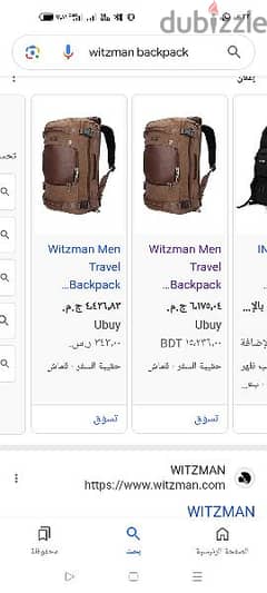 شنطه سفرwitzman backpack