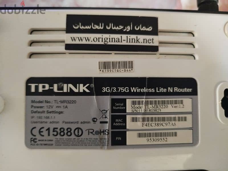 راووتر هواوى . HUAWEI HG 630 V2
& TP-Link TL-MR3220 ver:1.2 10