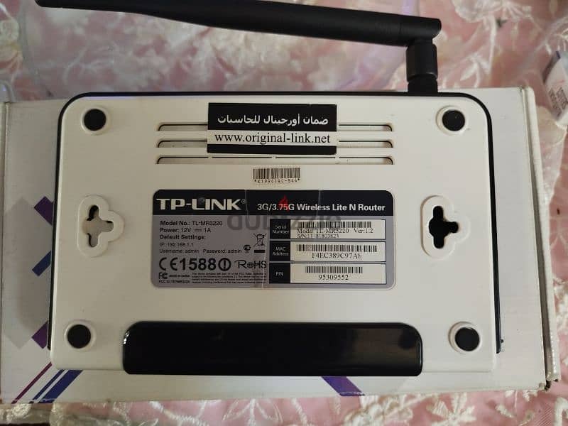 راووتر هواوى . HUAWEI HG 630 V2
& TP-Link TL-MR3220 ver:1.2 11