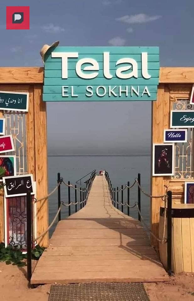 chalet 3-room for sale in Ain Sokhna, Telal El Sokhna village, with a 5% down payment, installments over 8 years, panoramic sea view, fully finished, 6