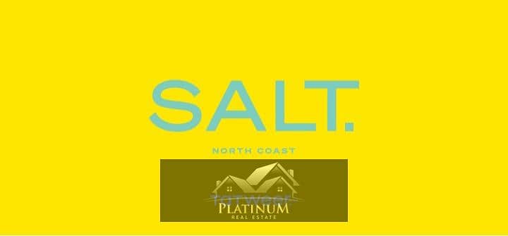 شاليه للبيع  كامل التشطيب ع البحر في سولت Salt من تطوير مصر الساحل الشمالي رأس الحكمة بمقدم 5% Prime location 3