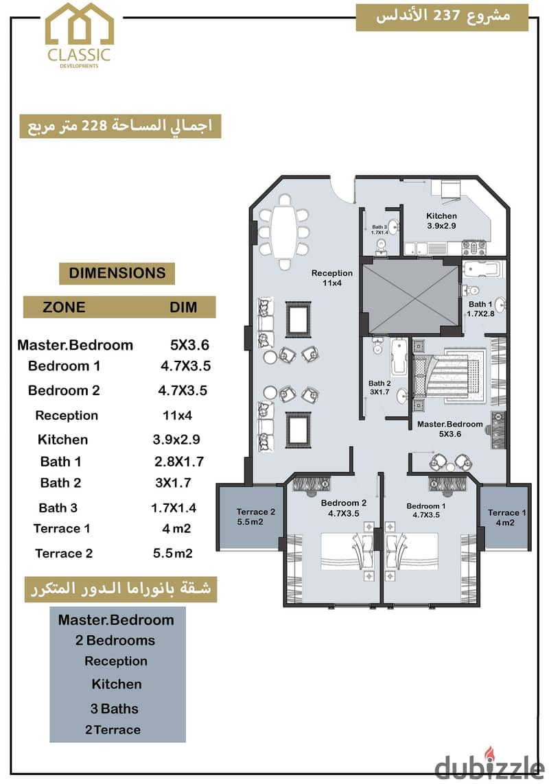 Apartment for sale in Andalusia - New Cairo - Fifth Settlement from Mivida Compound -Mountain View- Hyde Park - Sodic- Mun 12