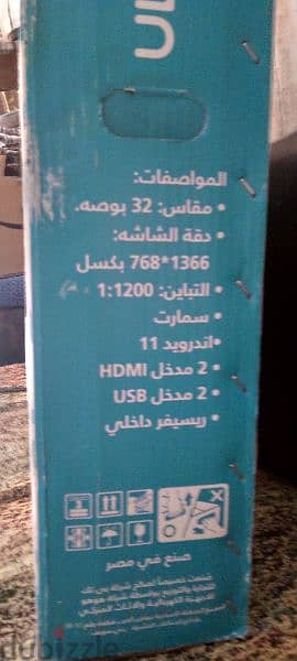 شاشة الترا 32 اندرويد رسيفر داخلي جديده ضمان بي تك 3