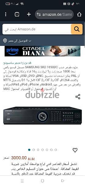 dvr Samsung 1