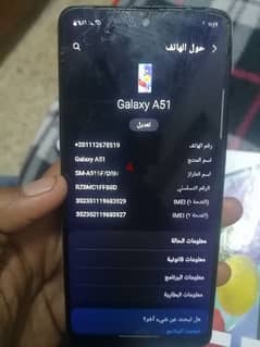 Samsung a51