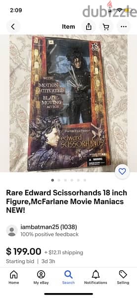 Edward Scissorhands 18inch Action Figure 3