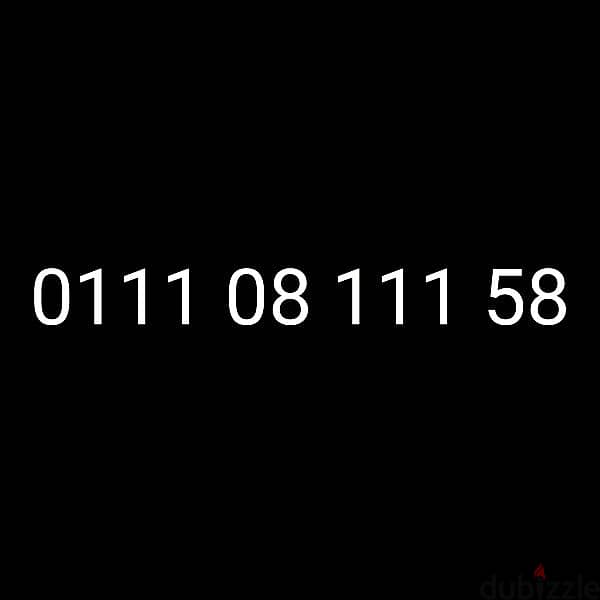 للبيع رقم اتصالات مميز جدا وسهل جدا على نظام اميرالد 290 0