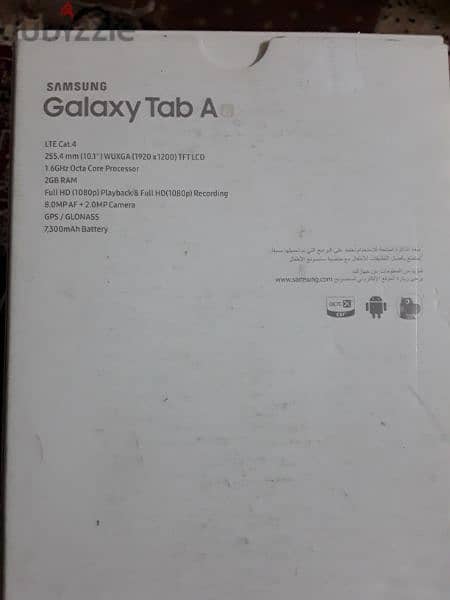 تابلت الثانوية Samsung a6 2