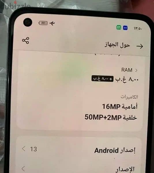 realme 10 زيرو 3