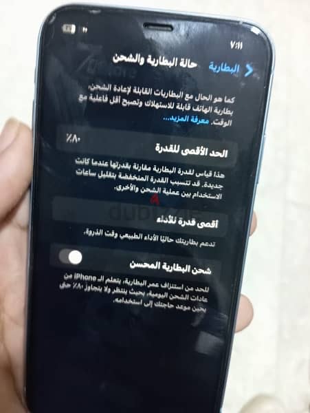 iphone xr 256  خطين 5