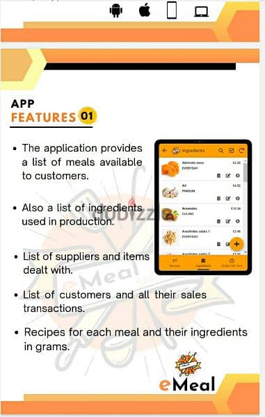 eMeal Application for restaurants. 1