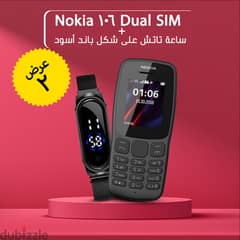 Nokia 106 Dual SIM + ساعة تاتش على شكل باند أسود 0