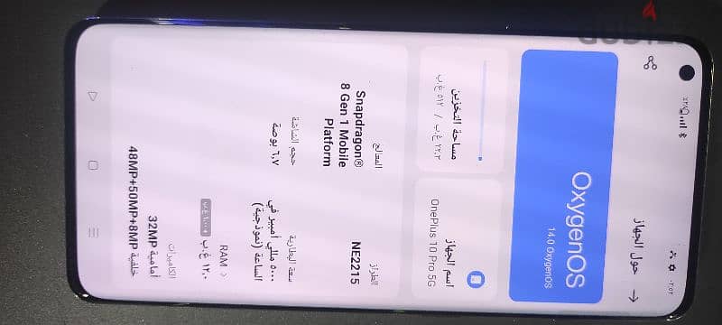 اسم فونOxygenOs
14,00xygenOS 3