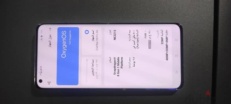 اسم فونOxygenOs
14,00xygenOS 7