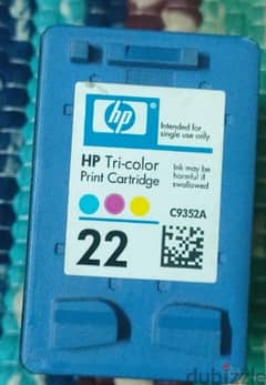 خرطوشه حبر hp 22 0