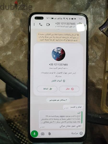 OPPO RENO 4 اقراااااا الاعلاااااااان 0