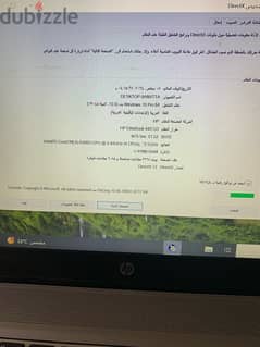 لاب توب اتش بي 0