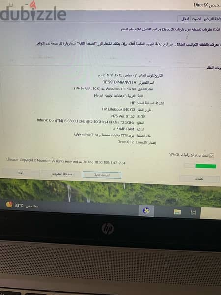 لاب توب اتش بي 0