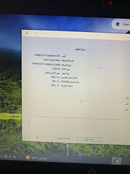 لاب توب اتش بي 2