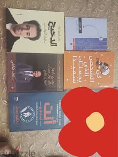 كتب للتنمية