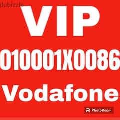 Vodafone VIP رقم جديد لن يتكرر