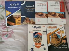 كتب ثانويه عامه ٢٠٢٤