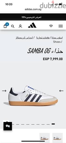 كوتشي اديداس جديد new adidas shoes 4