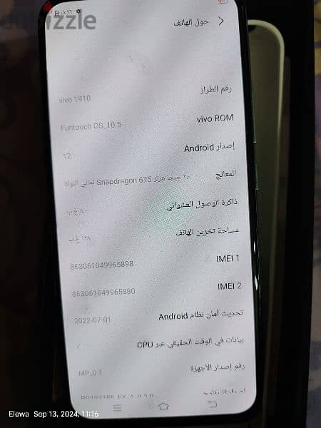 v17 pro فيفو vivo 9