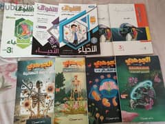 كتب ثانويه عامه ٢٠٢٤ 0