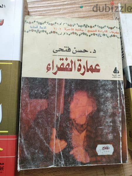 كتب في مجالات مختلفة 4